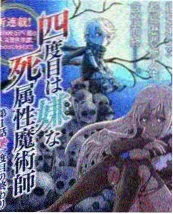 仙侠动漫推荐缩略图