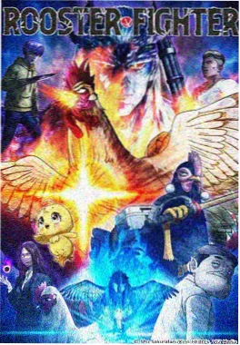 我在修仙界开外卖动画封面